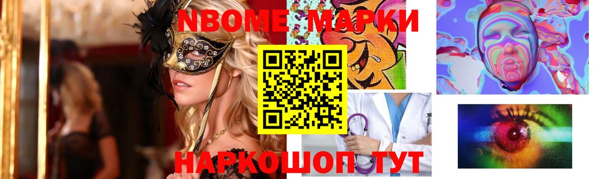 Alpha PVP Крымск