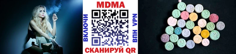 ссылка на мегу онион  Крымск  МДМА кристаллы 