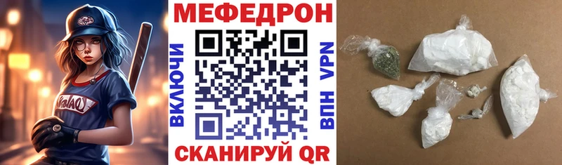 МЕФ мука  Крымск 