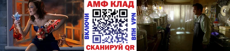 закладки  Крымск  Метамфетамин кристалл 