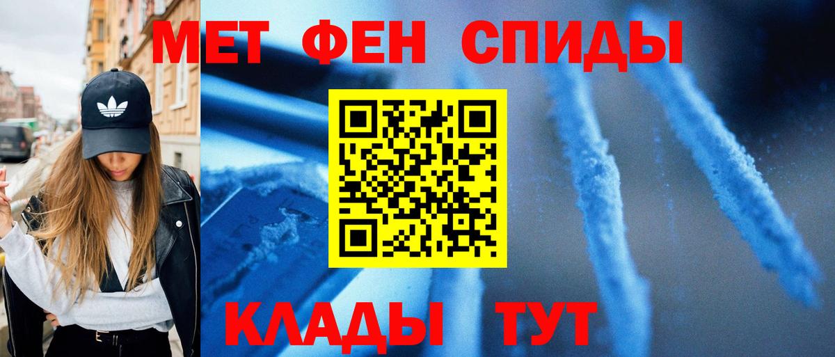 Крымск  Первитин витя  Первитин витя  Вход с VPN 