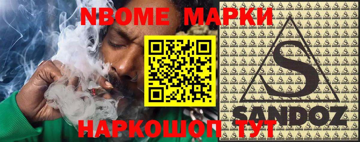 Меф кристаллы  АМФЕТАМИН кристаллы  Вход с VPN  Крымск  Меф МЯУ МЯУ  НБОМе  ГАШИШ  COCAIN 