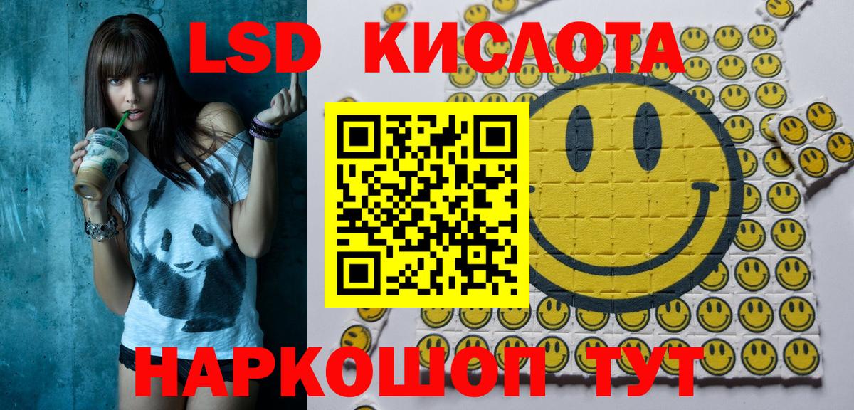 Марки NBOMe 1,5мг  Марки NBOMe 1,5мг  Вход с VPN  сколько стоит  Крымск  Марки N-bome 