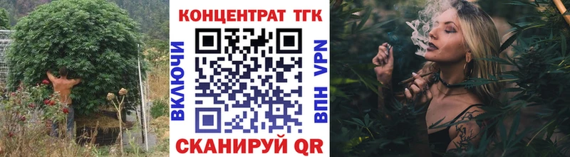 Дистиллят ТГК THC oil  Крымск 
