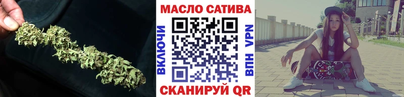 ТГК вейп Крымск