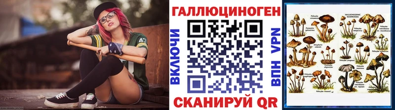 Псилоцибиновые грибы Psilocybe  купить наркотики цена  Крымск 